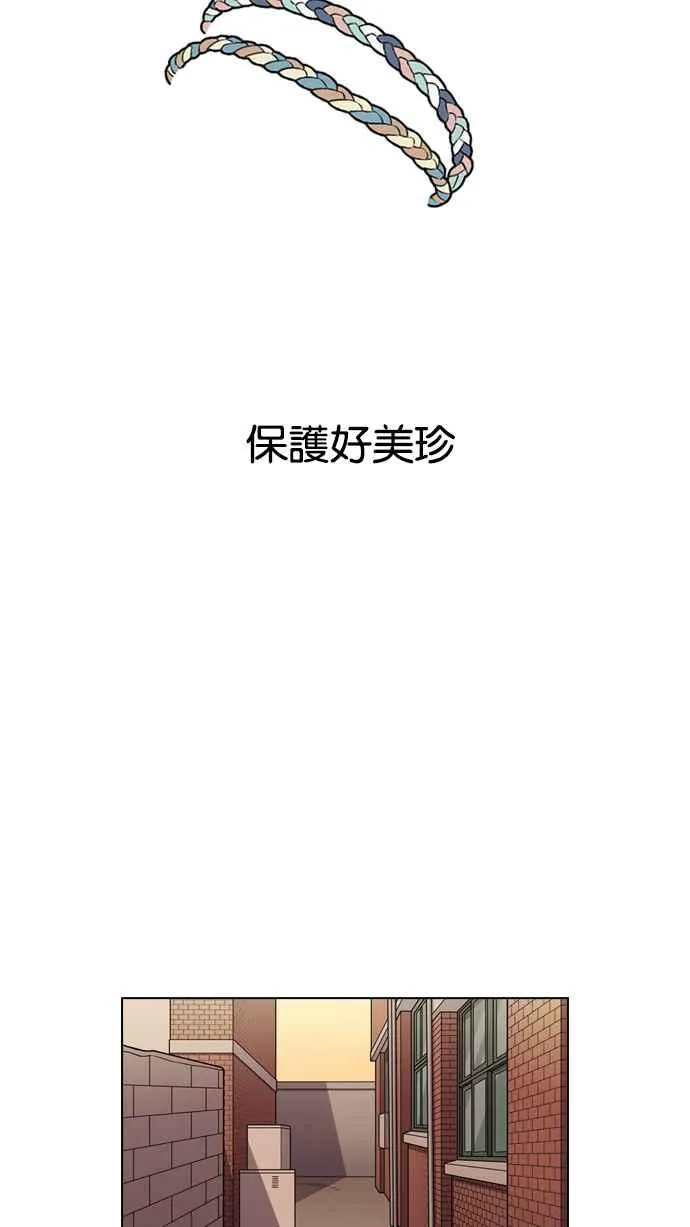 [第132话] 邪教 [01] 第32页