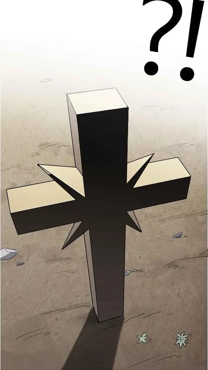 [第134话] 邪教 [03] 第2页