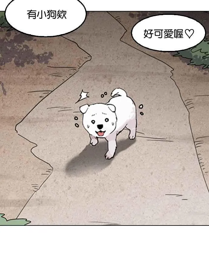 [第134话] 邪教 [03] 第19页