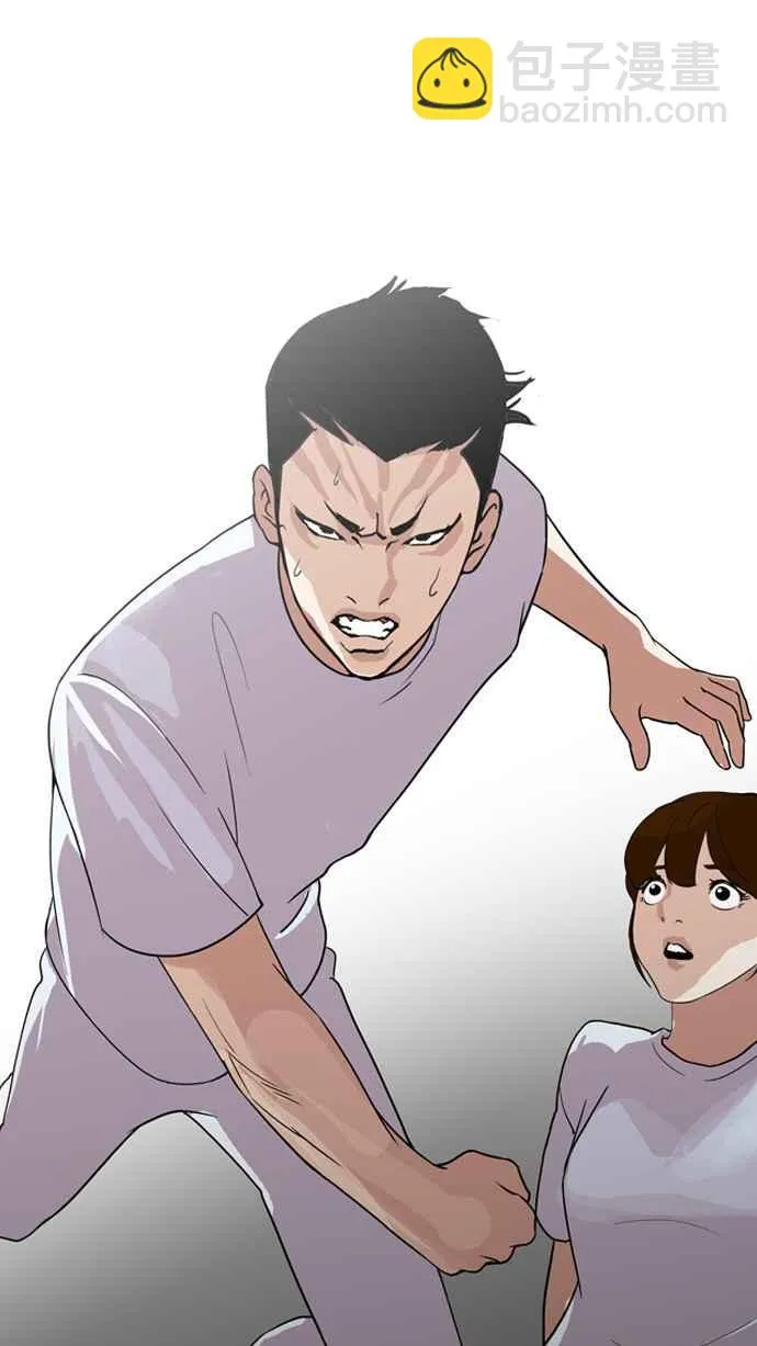 [第135话] 邪教 [04] 第16页