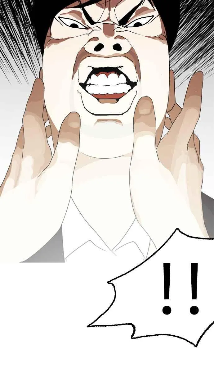 [第135话] 邪教 [04] 第96页