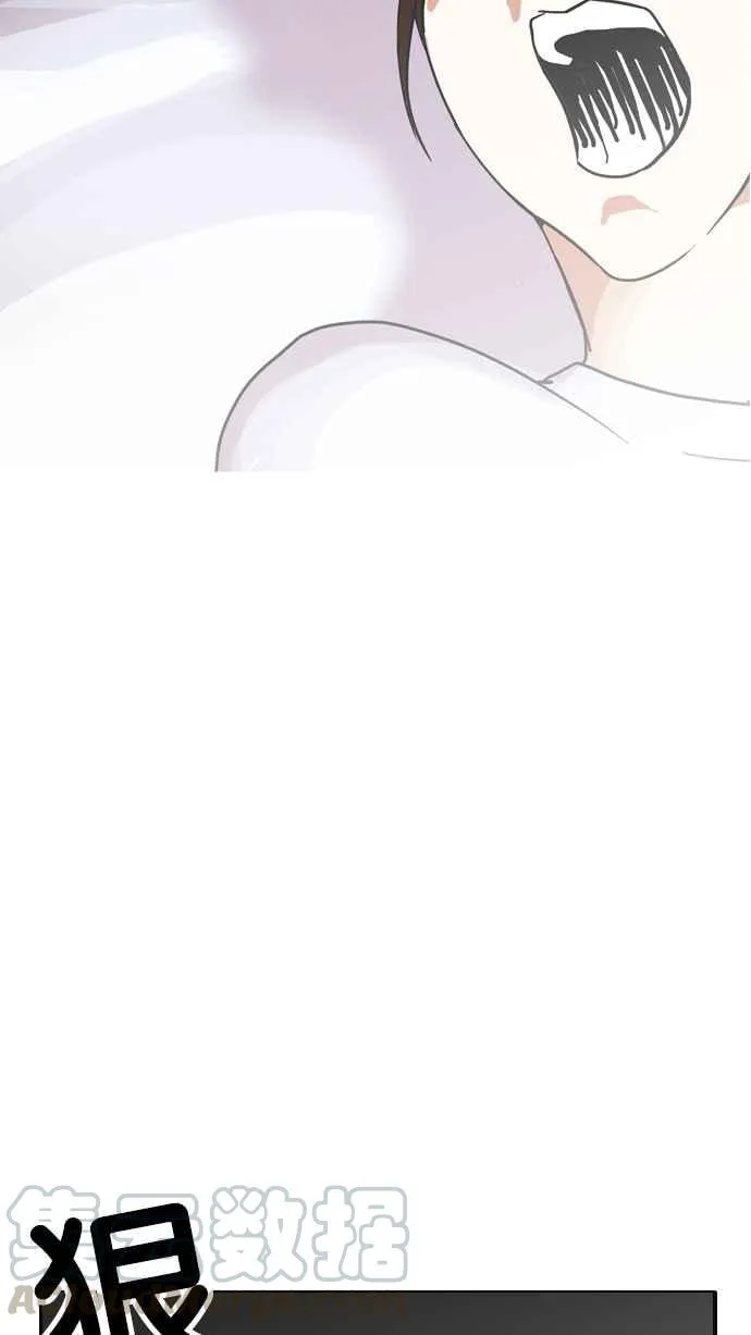[第135话] 邪教 [04] 第9页