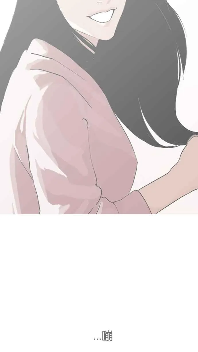 [第136话] 邪教 [05] 第97页