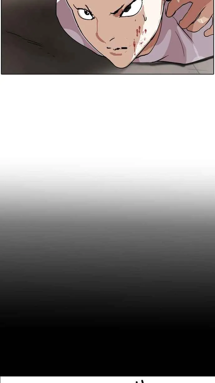 [第136话] 邪教 [05] 第110页