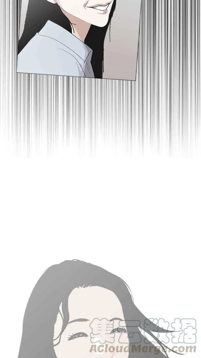 [第136话] 邪教 [05] 第96页