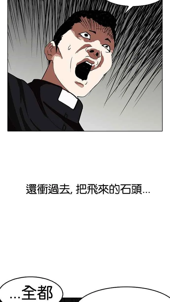 [第136话] 邪教 [05] 第107页