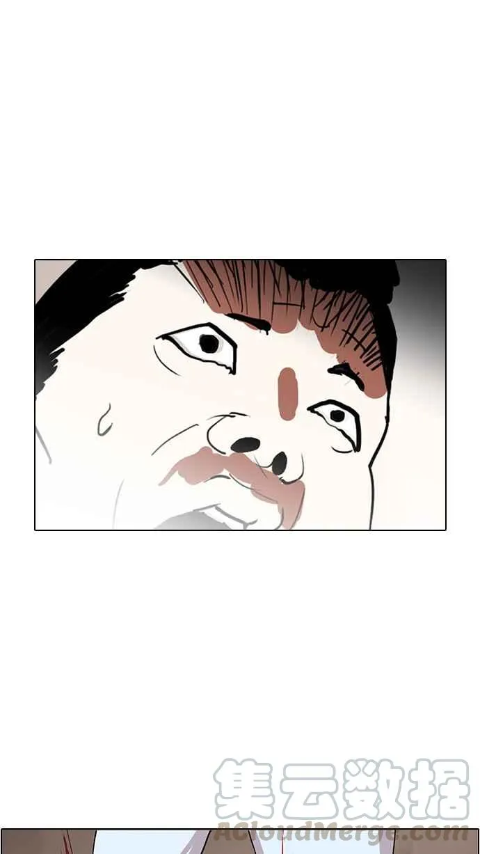 [第136话] 邪教 [05] 第101页