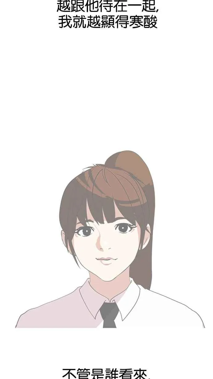 [第133话] 邪教 [02] 第12页