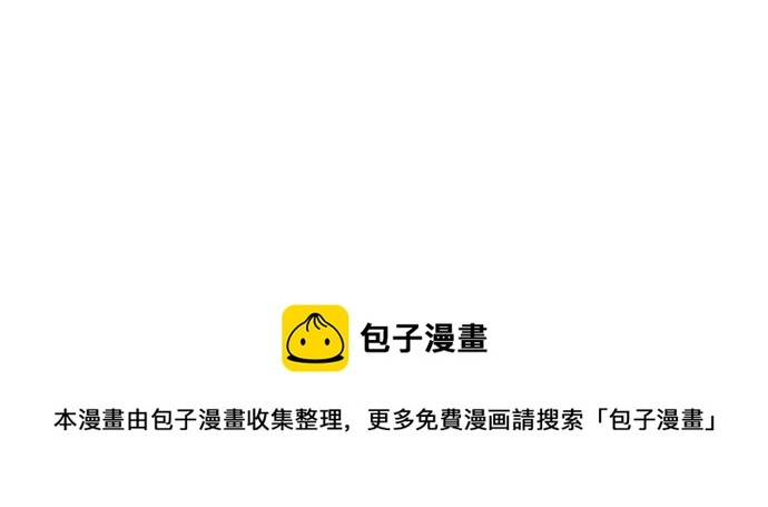 [第133话] 邪教 [02] 第102页