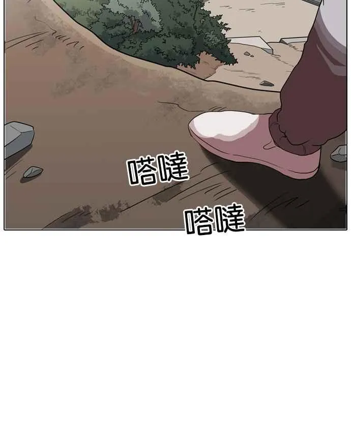 [第133话] 邪教 [02] 第92页