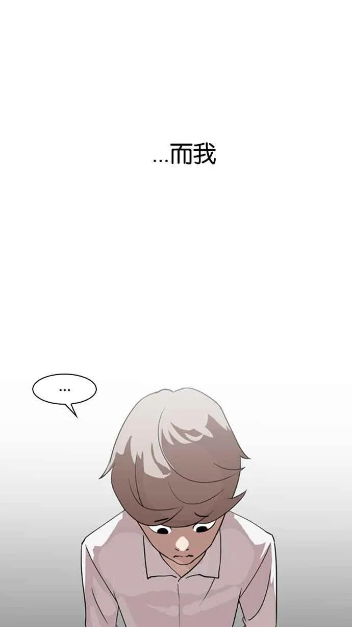[第133话] 邪教 [02] 第10页