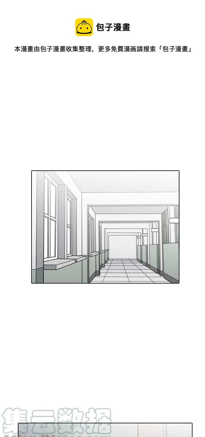 [第133话] 邪教 [02] 第1页