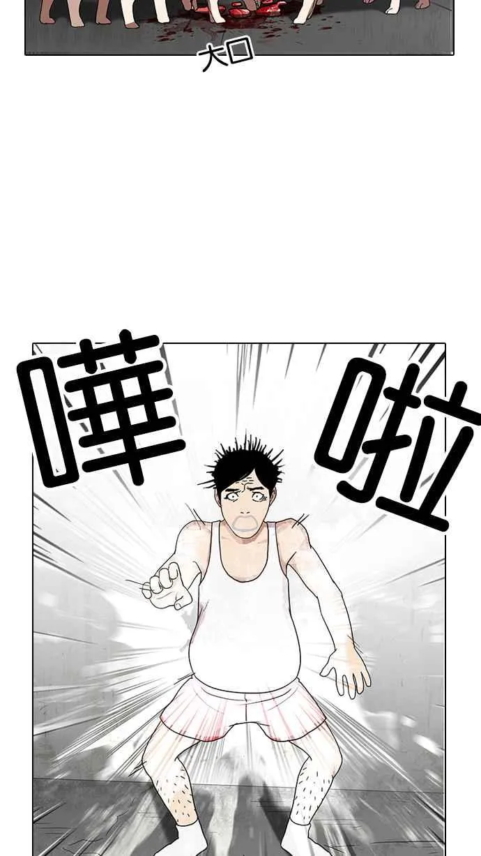 [第137话] 邪教 [06] 第62页