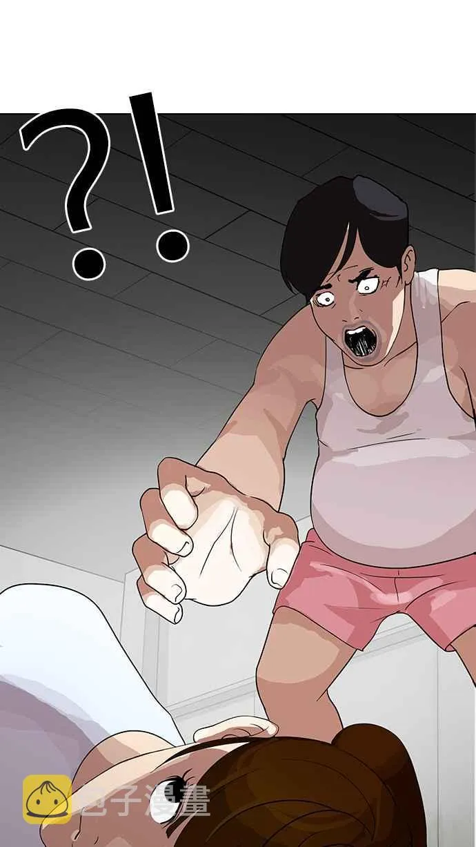[第137话] 邪教 [06] 第60页