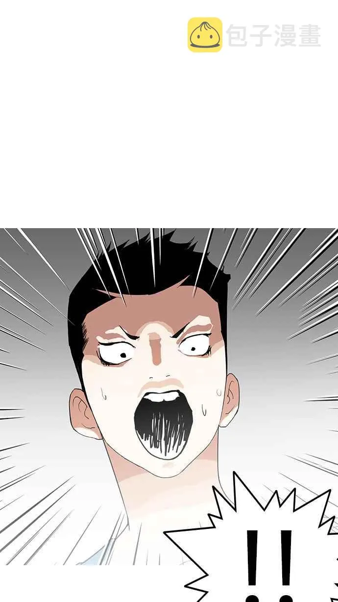 [第137话] 邪教 [06] 第103页