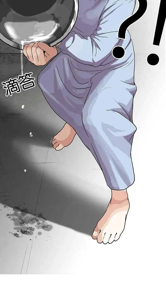 [第137话] 邪教 [06] 第64页