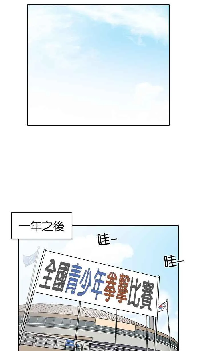 [第137话] 邪教 [06] 第85页