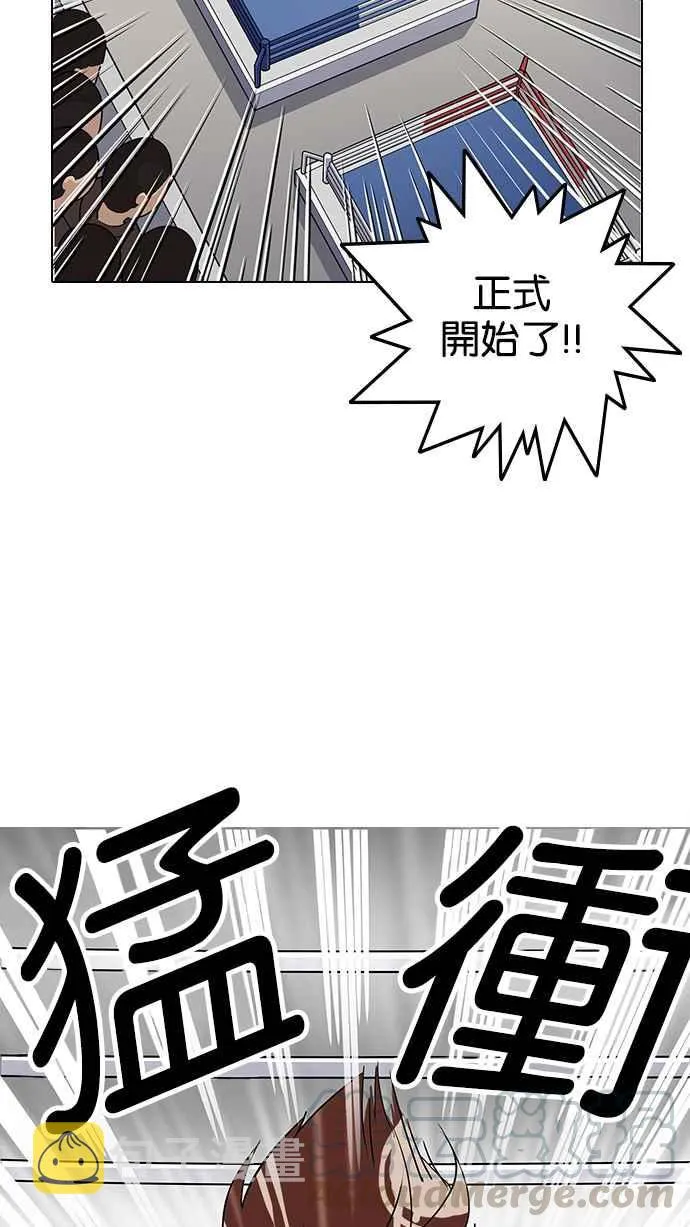 [第137话] 邪教 [06] 第101页