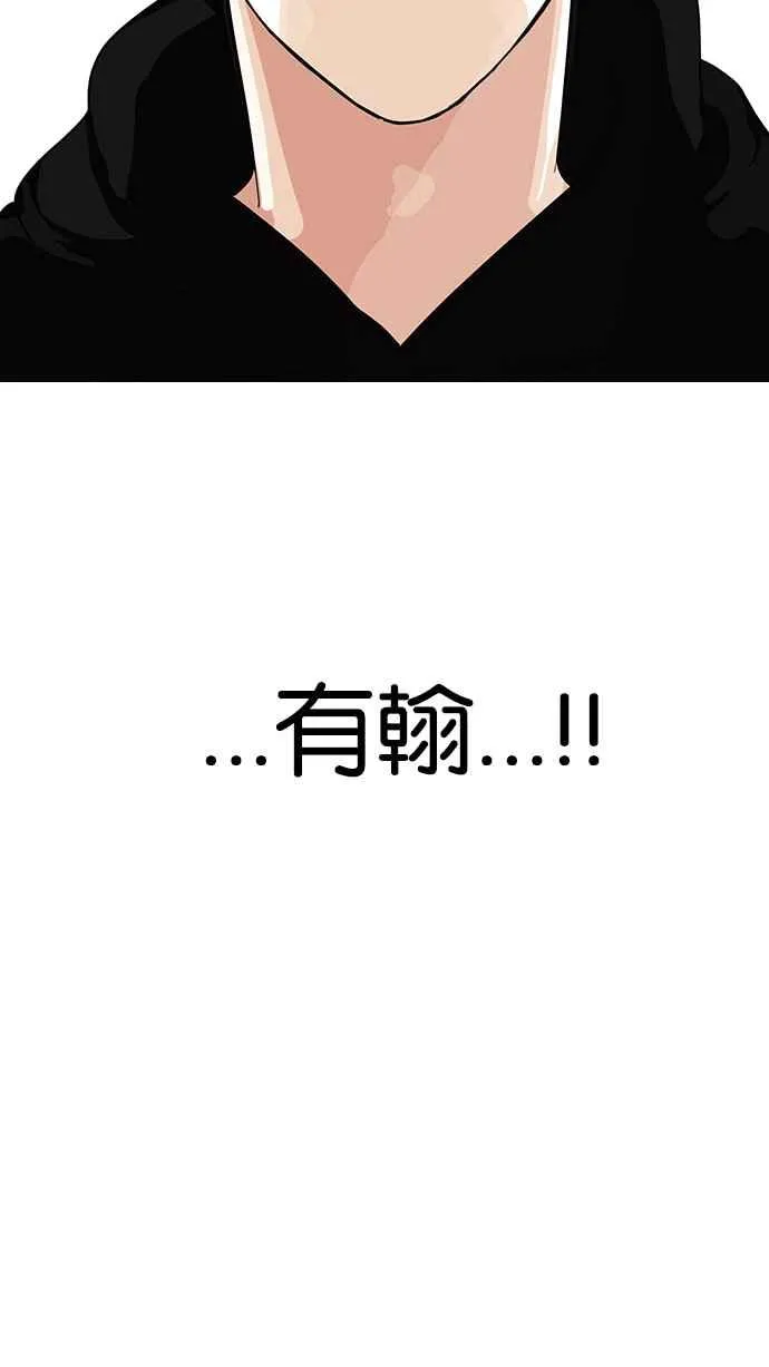 [第138话] 邪教 [完结] 第102页