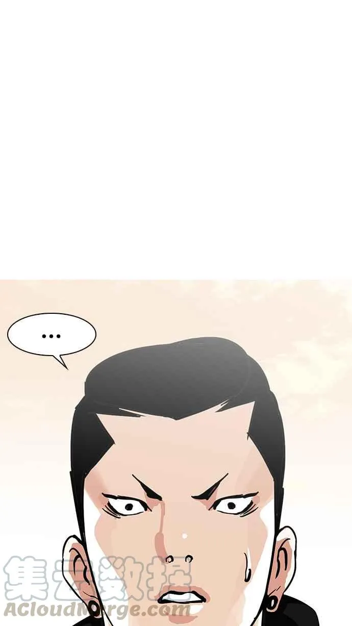 [第138话] 邪教 [完结] 第101页