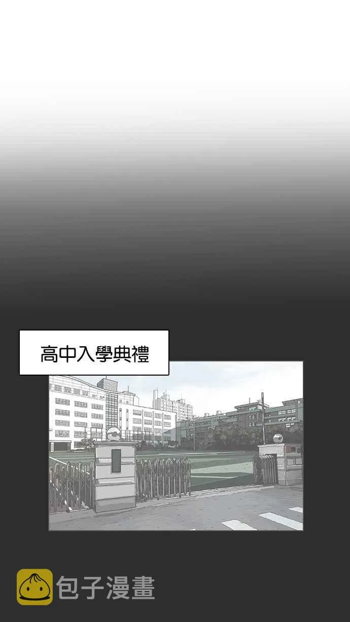 [第138话] 邪教 [完结] 第59页
