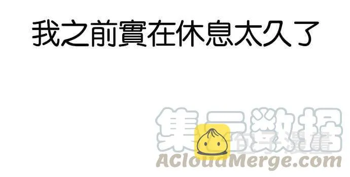 [第138话] 邪教 [完结] 第81页