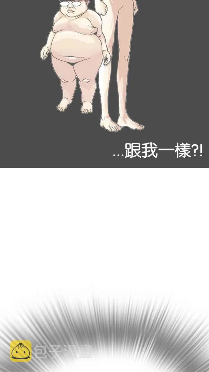 [第138话] 邪教 [完结] 第135页