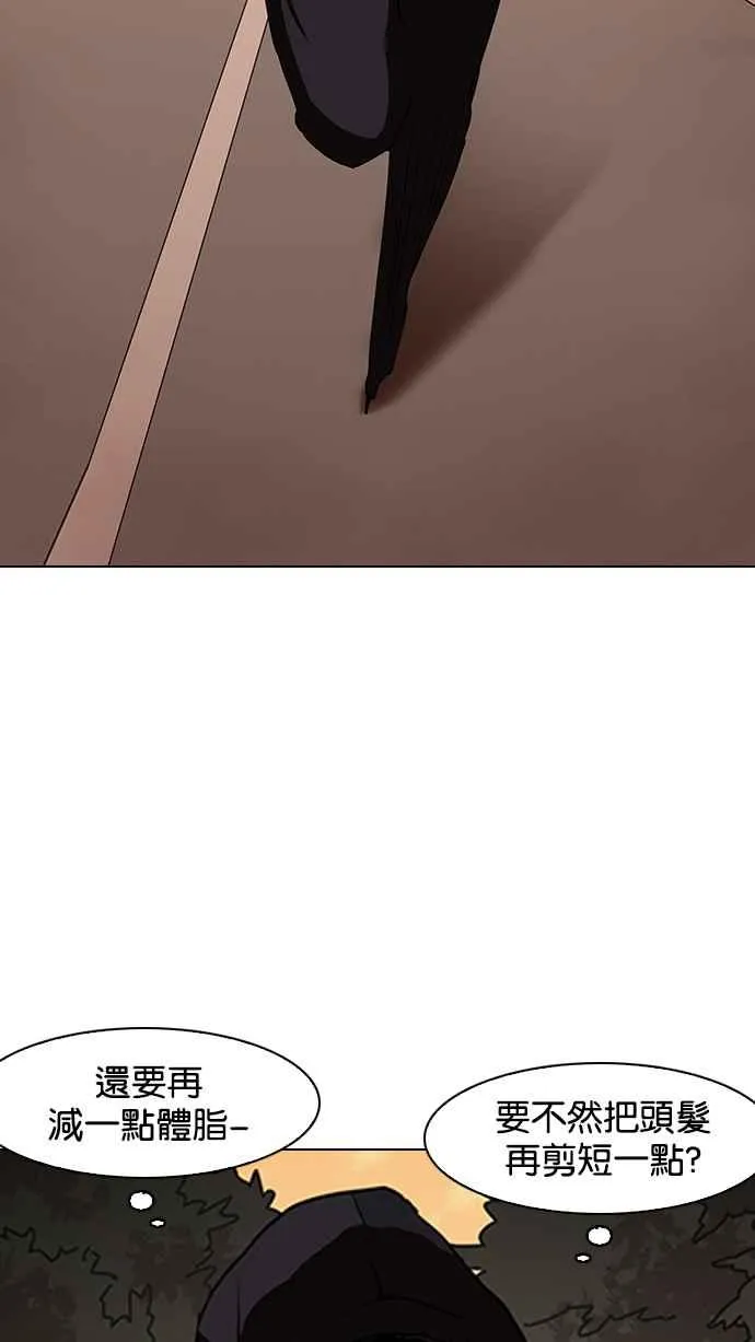 [第138话] 邪教 [完结] 第78页
