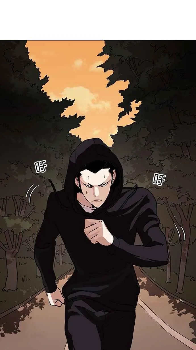 [第138话] 邪教 [完结] 第77页