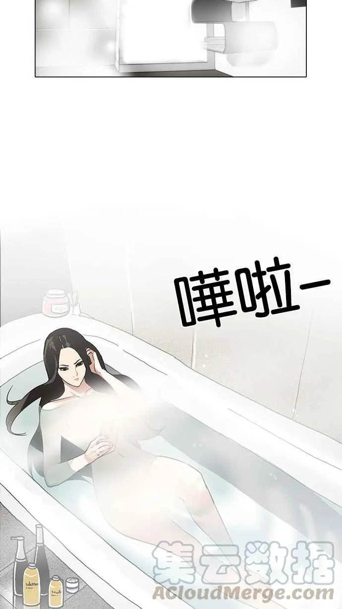[第138话] 邪教 [完结] 第131页