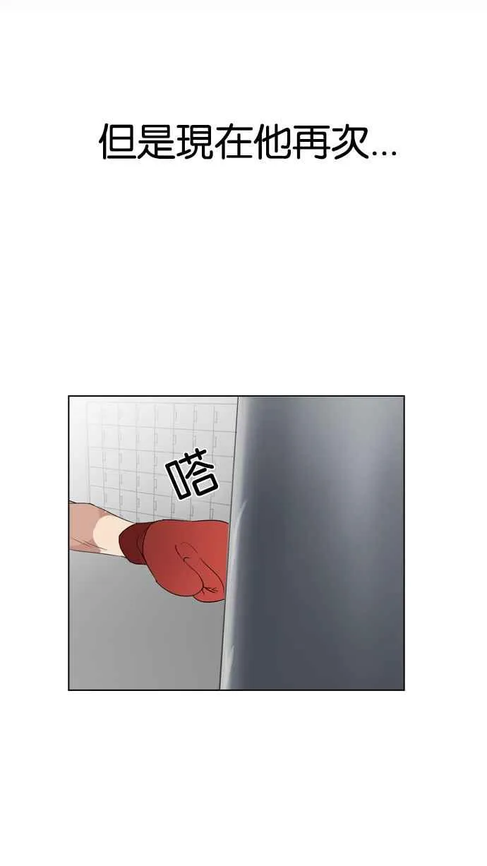 [第138话] 邪教 [完结] 第69页