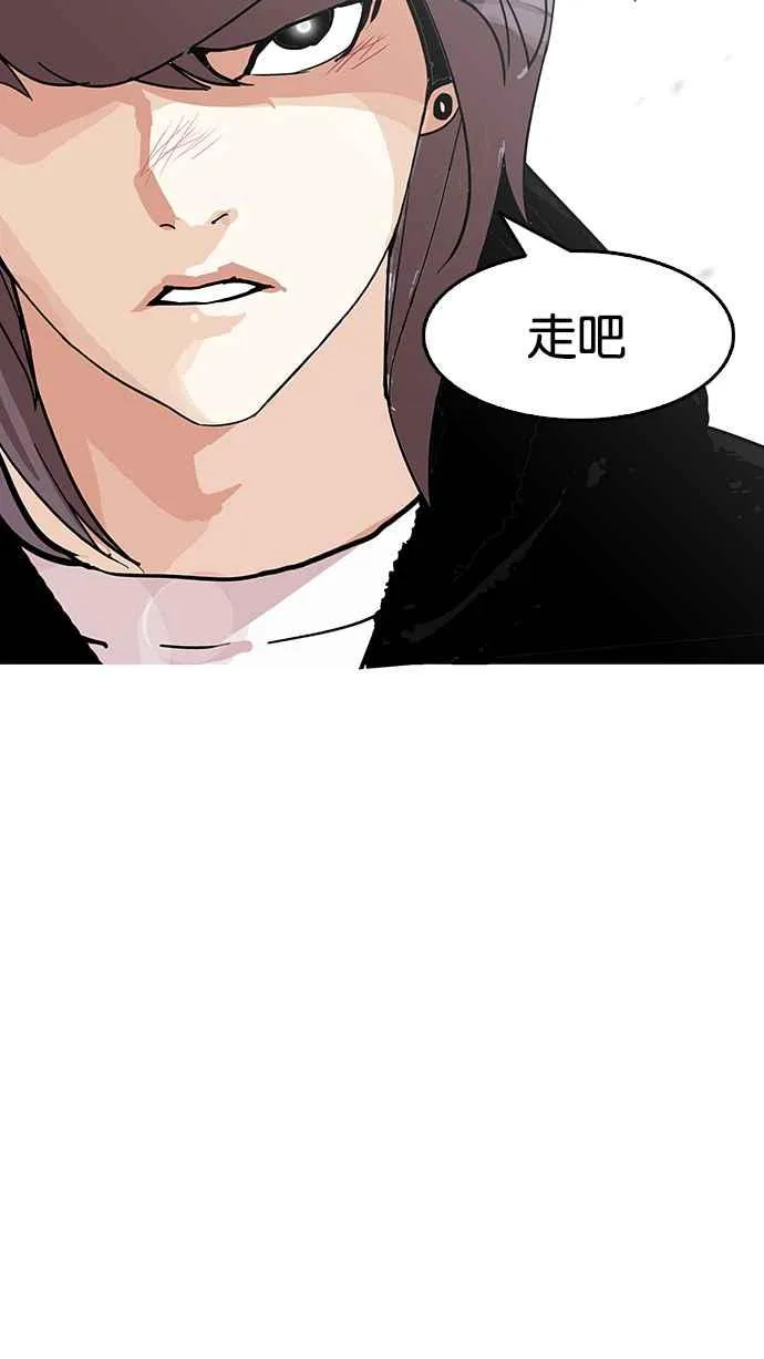 [第138话] 邪教 [完结] 第119页