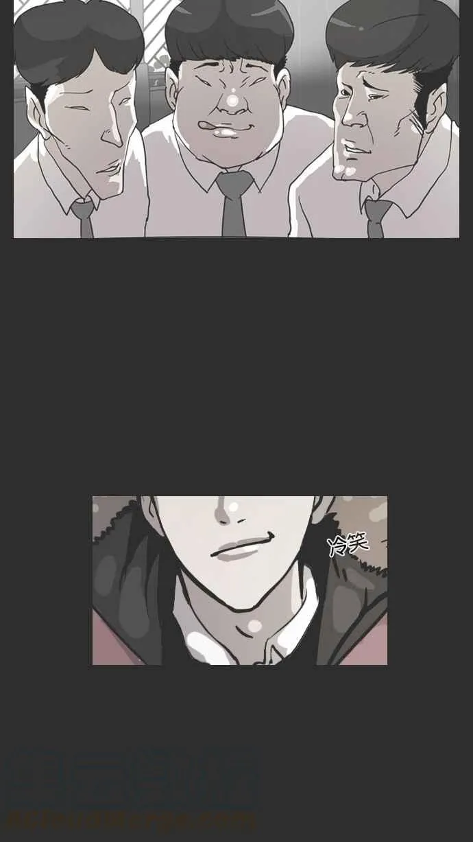 [第138话] 邪教 [完结] 第61页