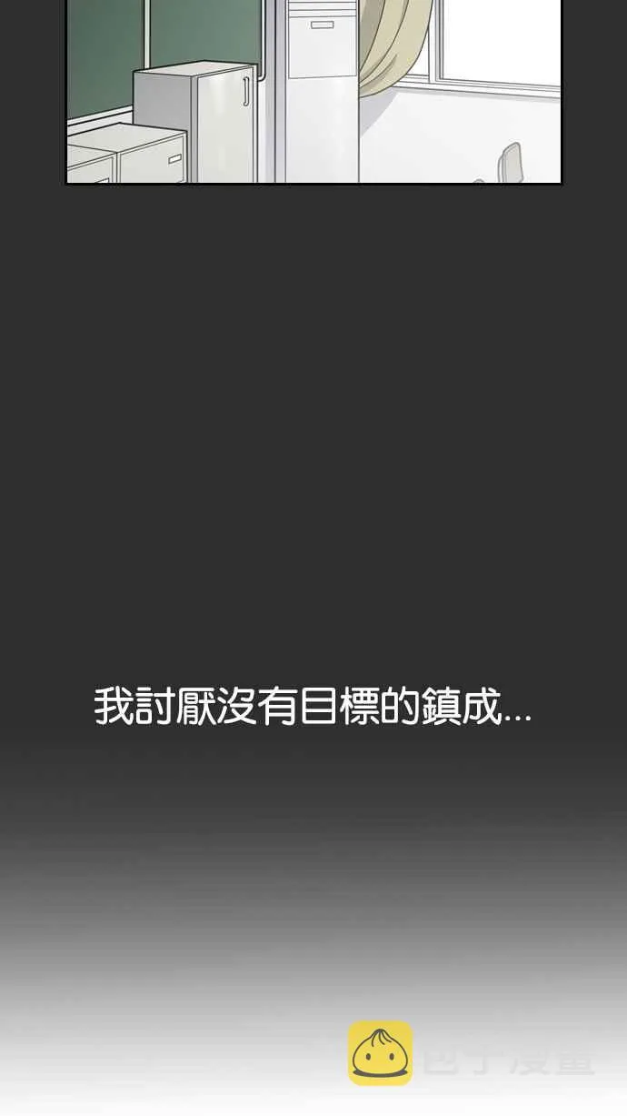 [第138话] 邪教 [完结] 第68页