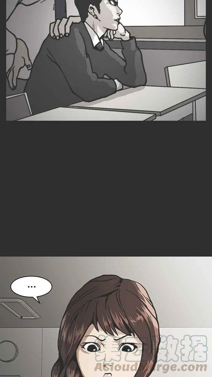 [第138话] 邪教 [完结] 第66页