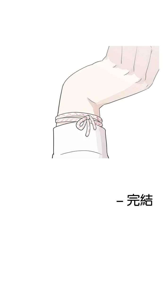 [第138话] 邪教 [完结] 第75页