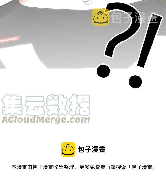 [第139话] 户外教学 [01] 第85页