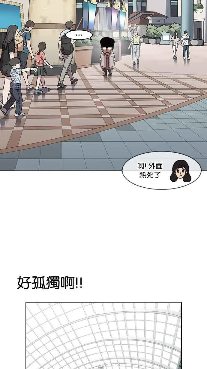 [第140话] 校外教学 [02] 第107页