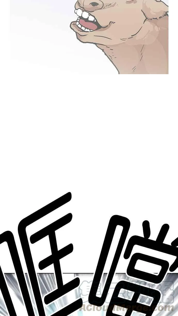 [第140话] 校外教学 [02] 第71页