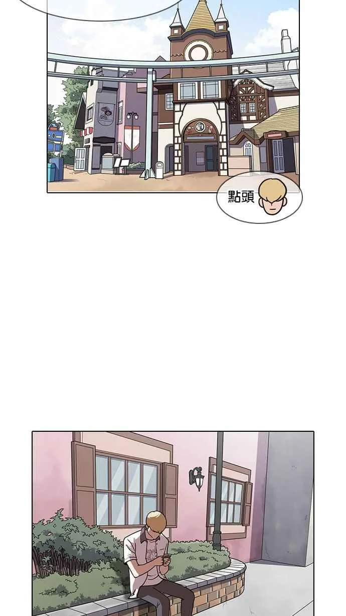[第141话] 校外教学 [03] 第60页