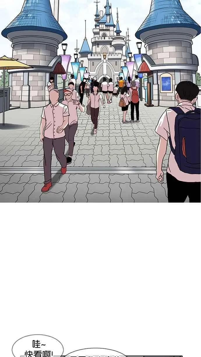 [第141话] 校外教学 [03] 第54页
