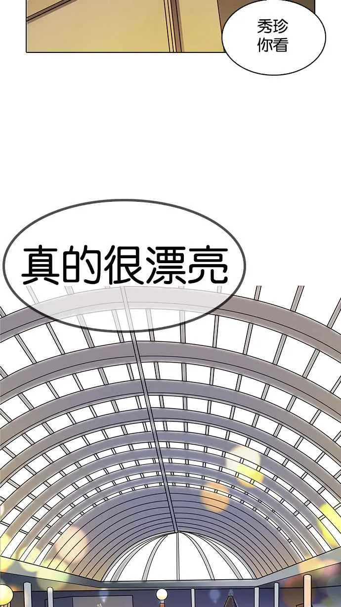 [第141话] 校外教学 [03] 第104页