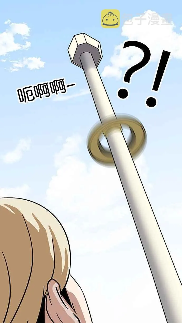 [第141话] 校外教学 [03] 第64页