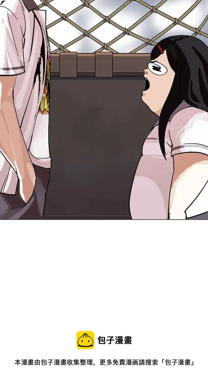 [第141话] 校外教学 [03] 第109页