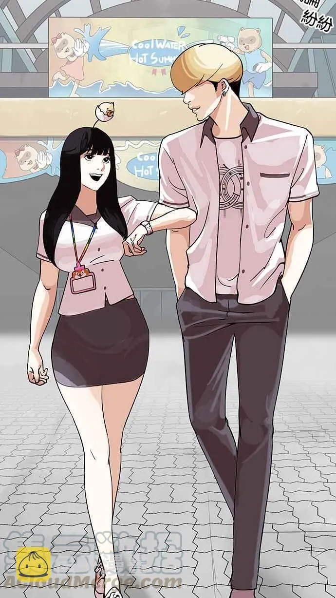[第141话] 校外教学 [03] 第56页