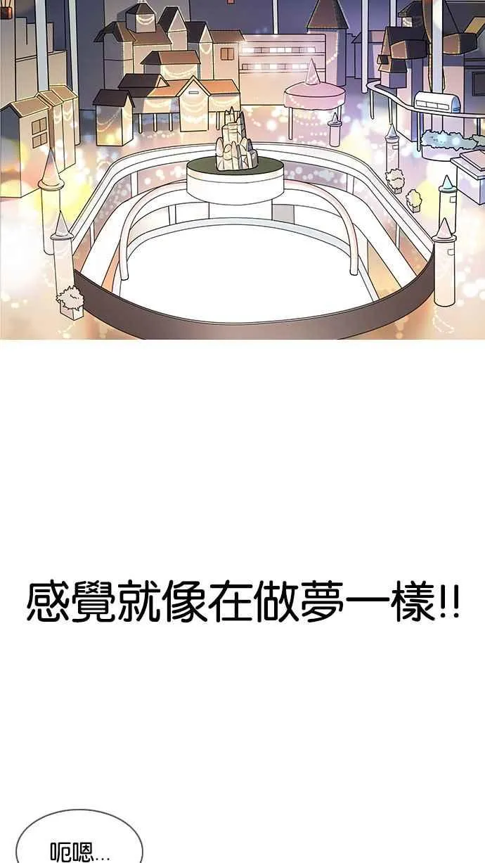 [第141话] 校外教学 [03] 第105页
