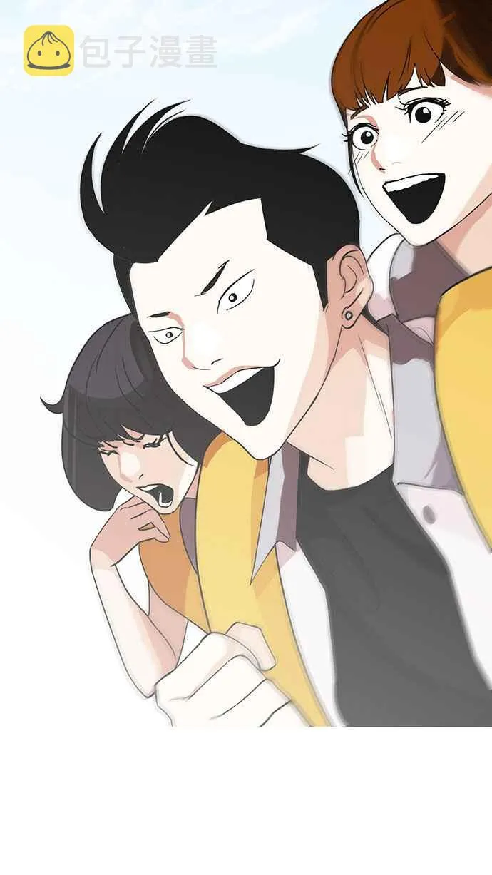 [第143话] 校外教学 [05] 第85页