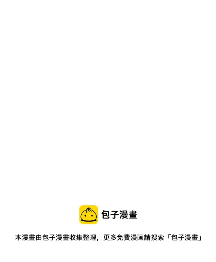 [第144话] 校外教学 [06] 第107页