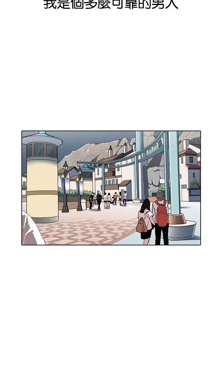[第144话] 校外教学 [06] 第93页