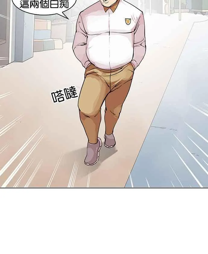 [第144话] 校外教学 [06] 第19页